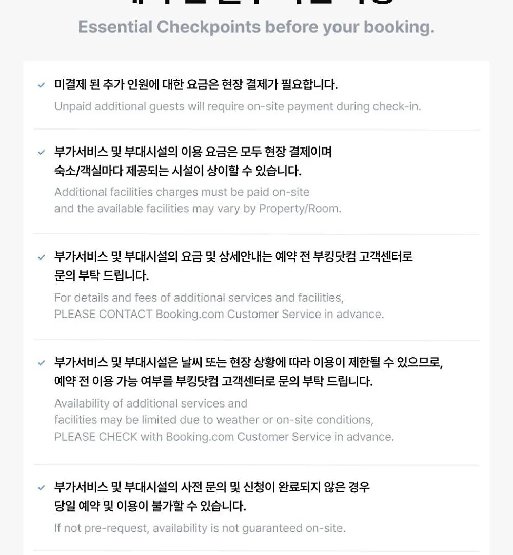Abientot Spa Pension Ganghwa Incheon South Korea